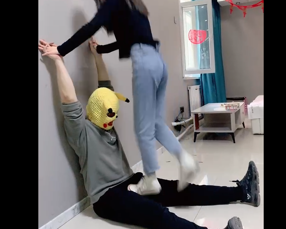 踩裆